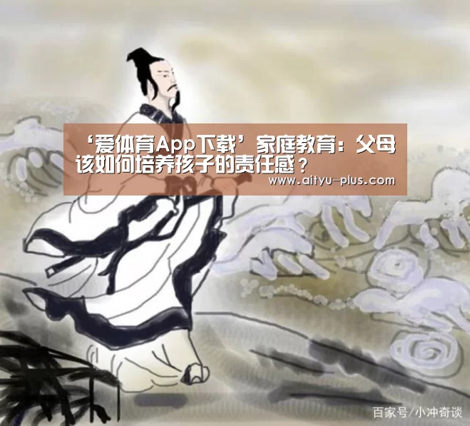 爱体育App下载