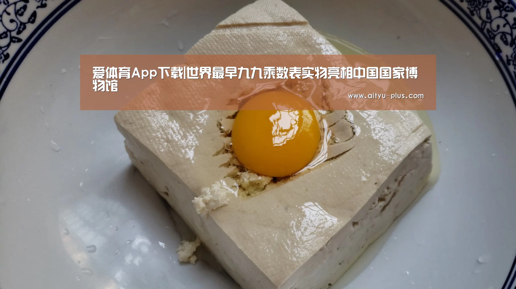 爱体育App下载