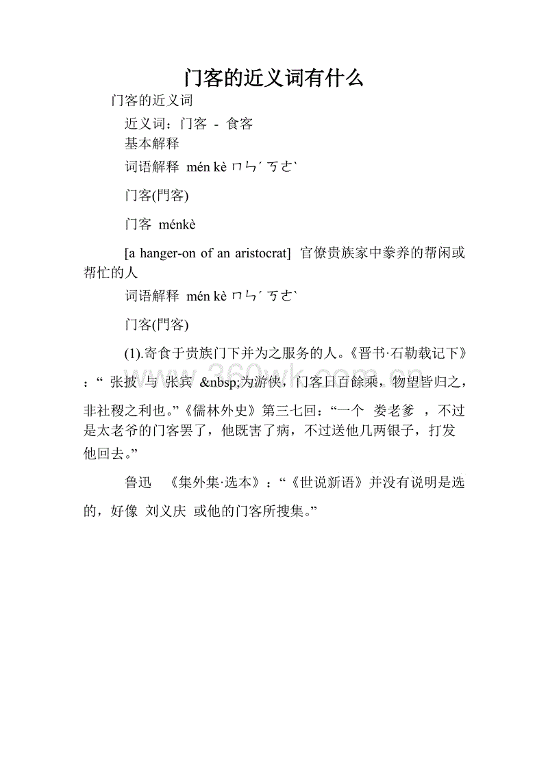 爱体育App下载-第9041章 不怕敌人多彪悍
