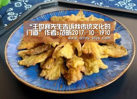 爱体育App下载
