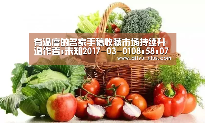 爱体育App下载
