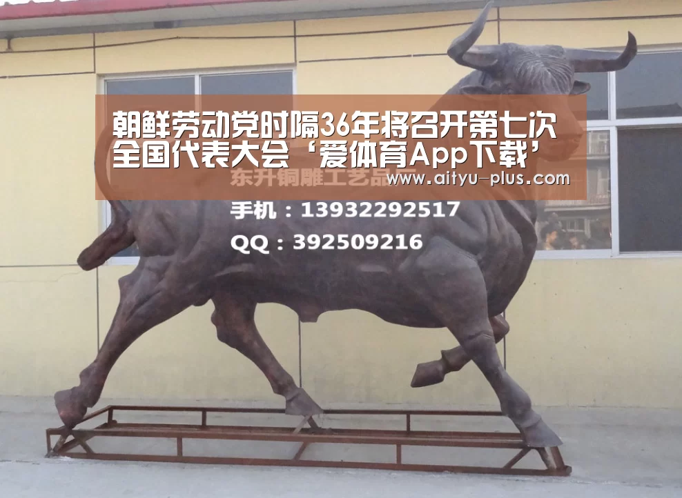 爱体育App下载