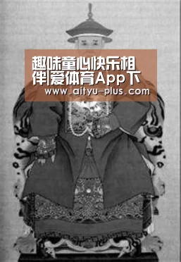 趣味童心快乐相伴|爱体育App下载