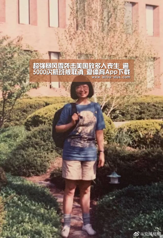 超强暴风雪袭击美国致多人丧生 逾5000次航班被取消_爱体育App下载