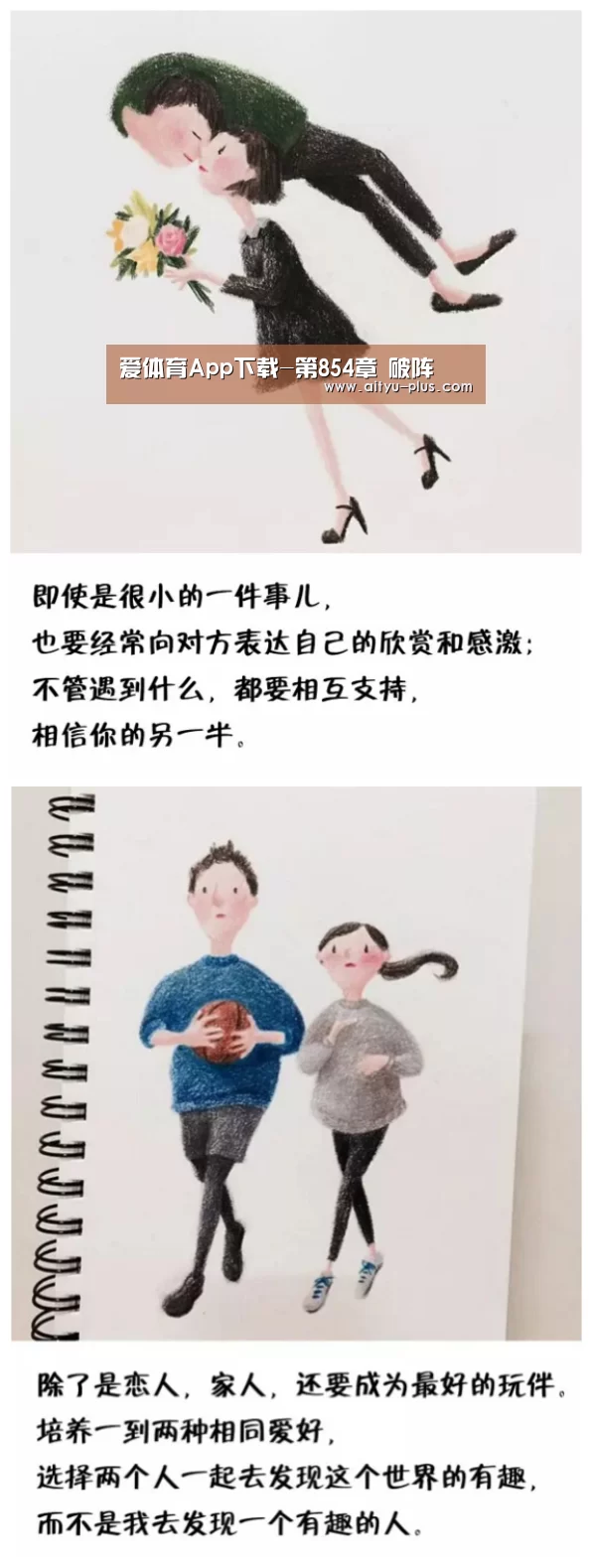 爱体育App下载-第854章 破阵