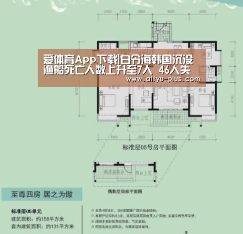 爱体育App下载