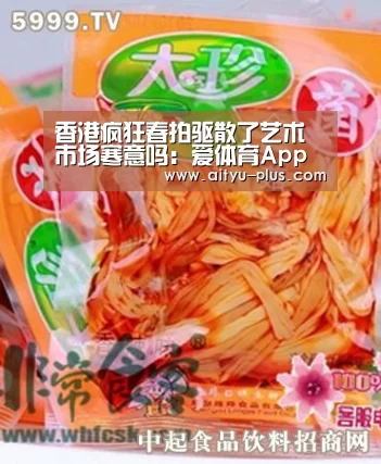 爱体育App下载