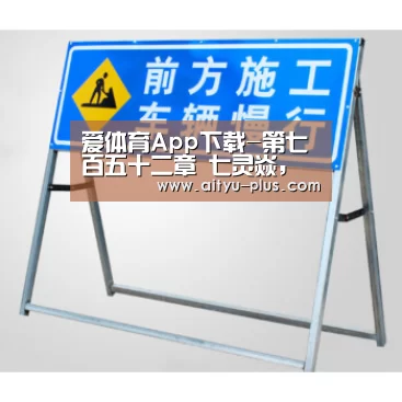 爱体育App下载