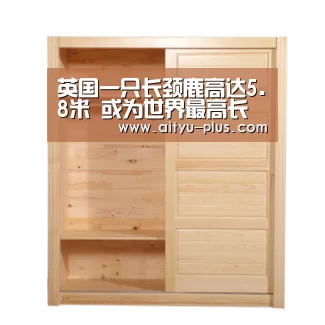 爱体育App下载