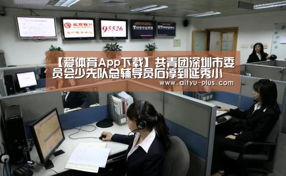 爱体育App下载