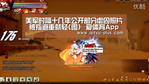 爱体育App下载
