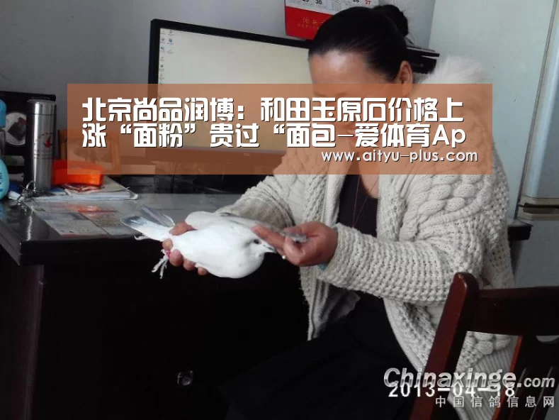 爱体育App下载