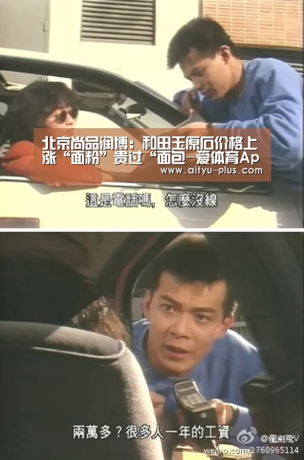 爱体育App下载