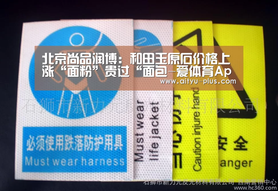 爱体育App下载