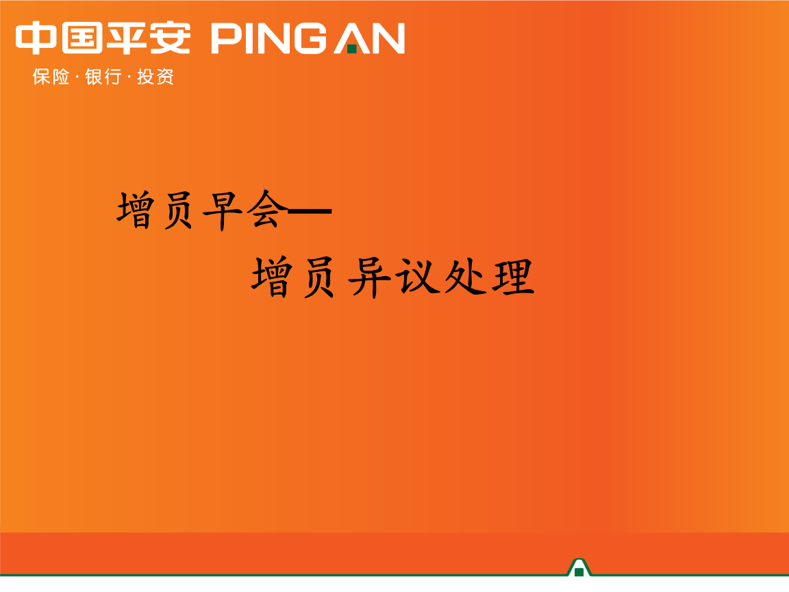 第1742章 能不能别叫我碧云【爱体育App下载】